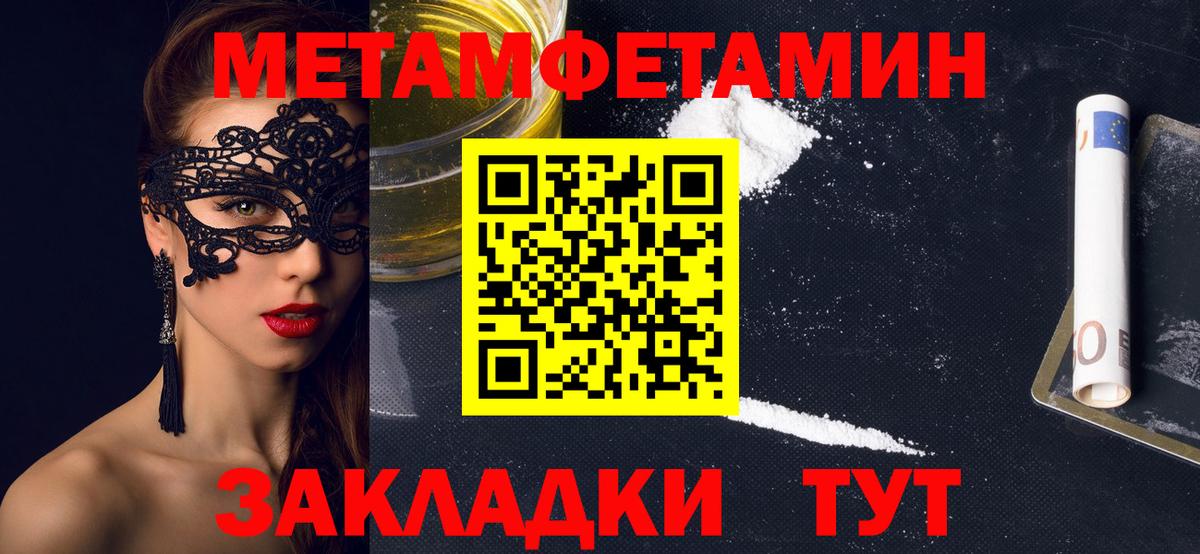 Кириши  Amphetamine 97%  АМФЕТАМИН  Вход с VPN  Amphetamine 