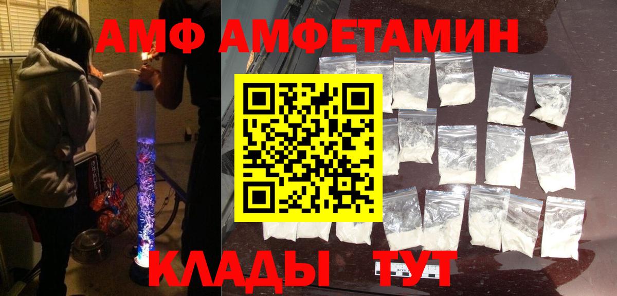 Амфетамин VHQ Кириши