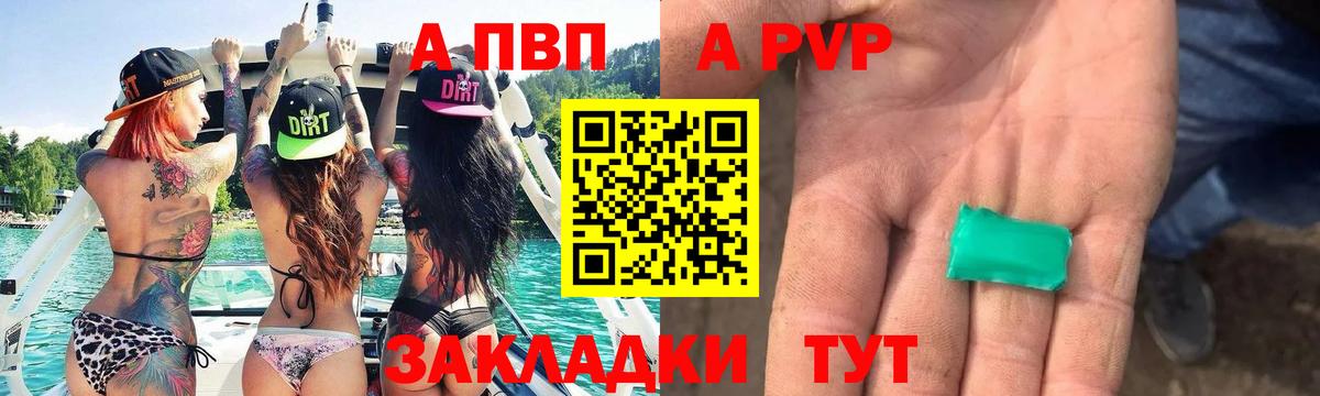 Alpha-PVP СК Кириши