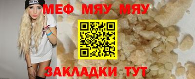 наркотики Краснознаменск