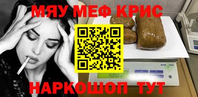 кристаллы Краснодар