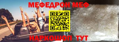 кристаллы Краснодар