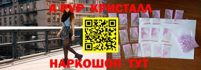марки lsd Краснокаменск