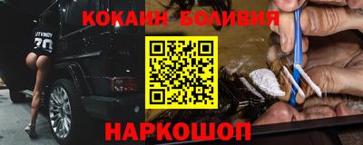 кристаллы Краснодар