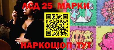 наркотики Краснознаменск