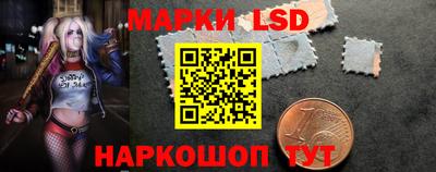 наркотики Краснознаменск