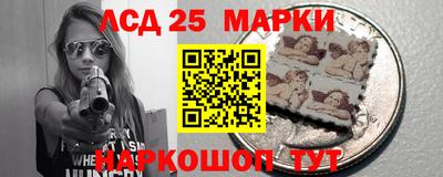 наркотики Краснознаменск