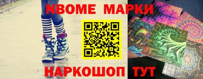 марки lsd Краснокаменск