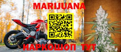наркотики Краснознаменск