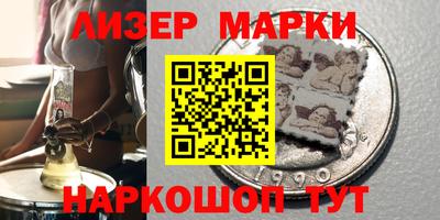 кристаллы Краснодар