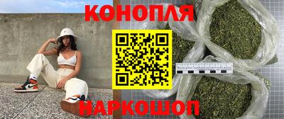 кристаллы Краснодар