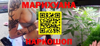наркотики Краснознаменск