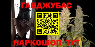 марки lsd Краснокаменск