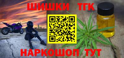 марки lsd Краснокаменск
