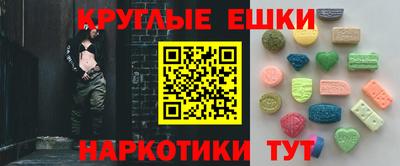 марки lsd Краснокаменск