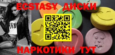 кристаллы Краснодар