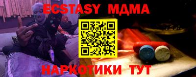 кристаллы Краснодар