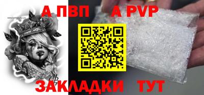 кристаллы Краснодар