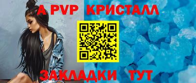 марки lsd Краснокаменск