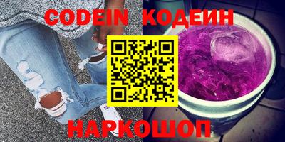 кристаллы Краснодар