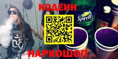 кристаллы Краснодар