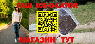 кристаллы Краснодар