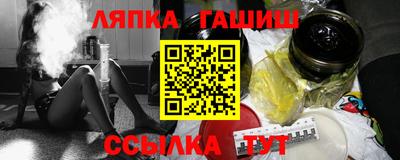 наркотики Краснознаменск