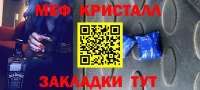 марки lsd Краснокаменск