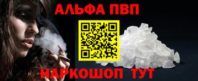 наркотики Краснознаменск