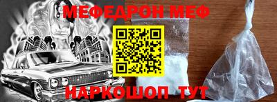 кристаллы Краснодар