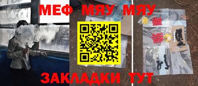 марки lsd Краснокаменск