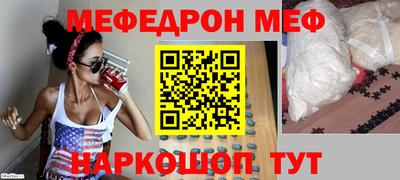 кристаллы Краснодар