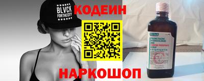кристаллы Краснодар