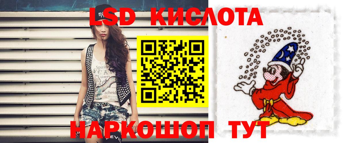 LSD-25 экстази кислота  LSD-25 экстази  Вход с VPN  Кириши  Лсд 25 экстази кислота 