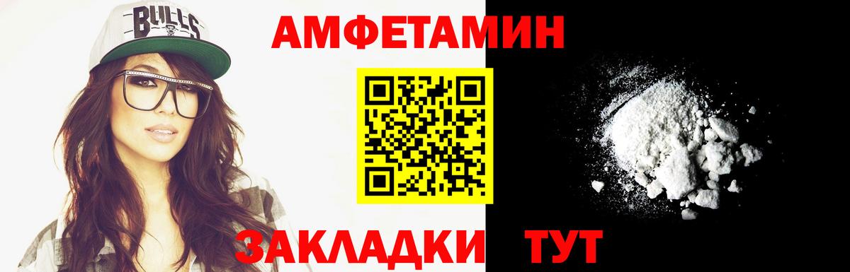 Кириши  Первитин кристалл  Вход с VPN  Первитин кристалл 