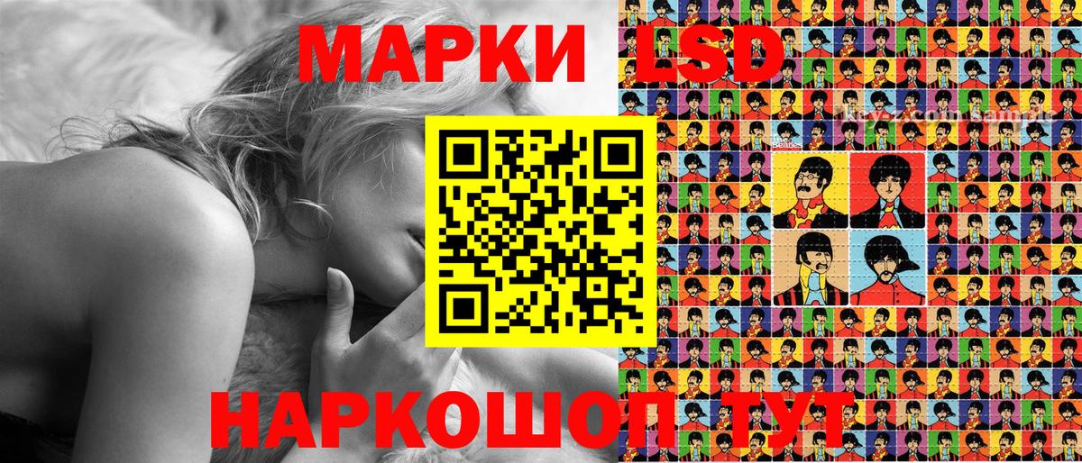 Марки 25I-NBOMe 1,5мг Кириши