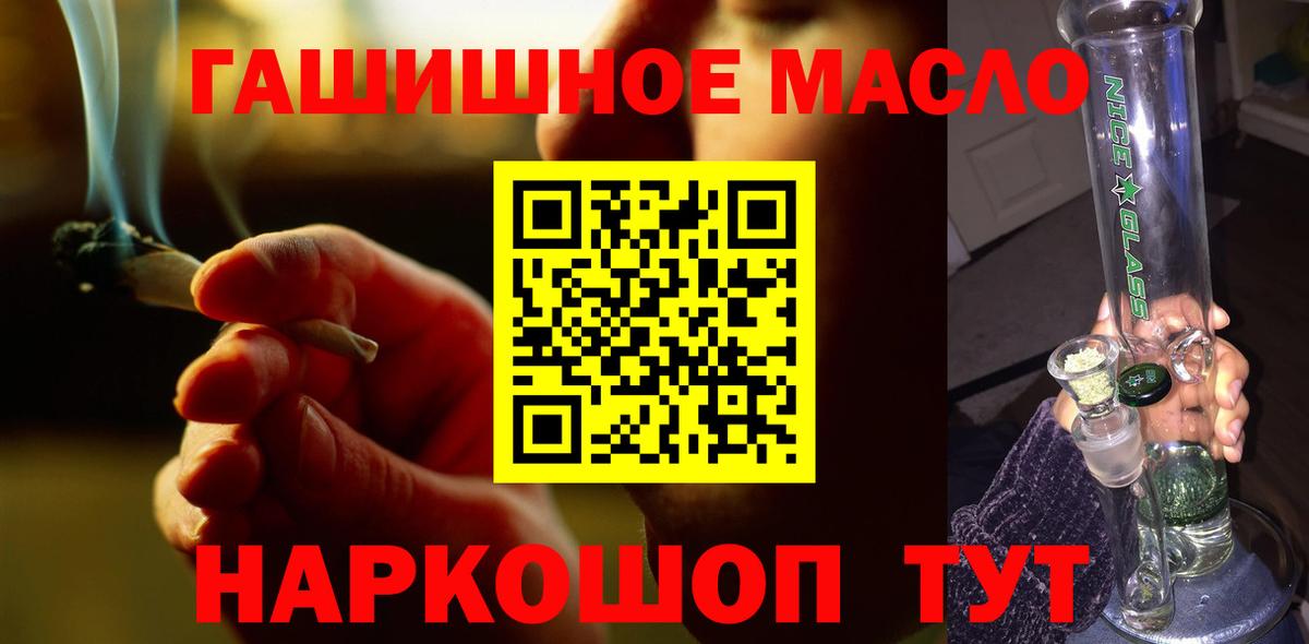 ТГК вейп Кириши
